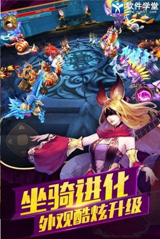 太极熊猫2百度版