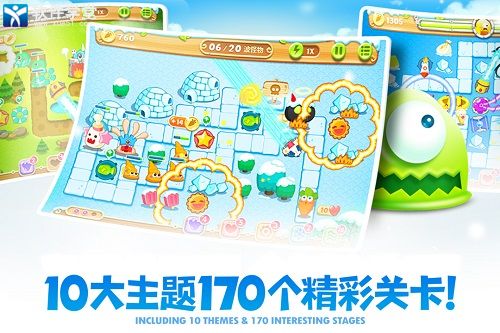 保卫萝卜2单机版