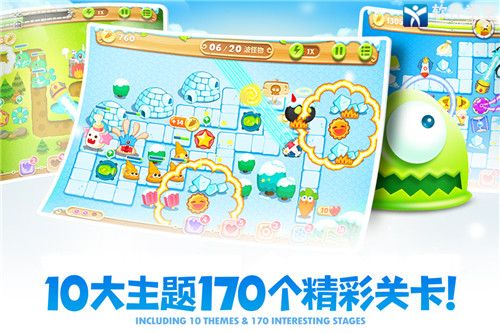 保卫萝卜2三星版
