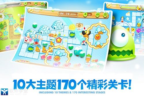 保卫萝卜2抖音版本