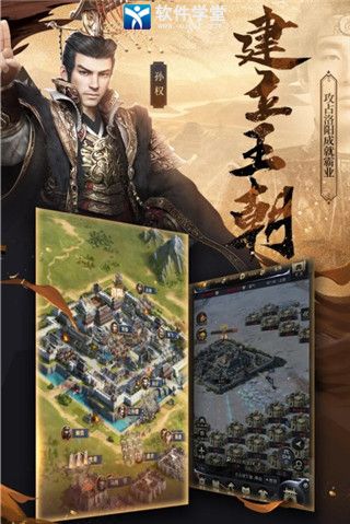 三国群英传霸王之业招募令怎么获得