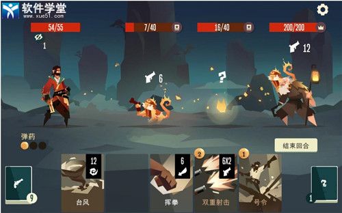 航海奇闻无限声望金币版