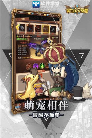 魔力宝贝觉醒boss攻略大全