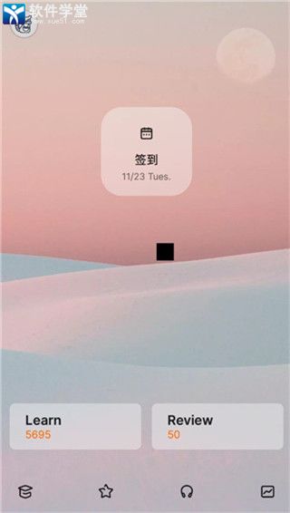 不背单词破解版最新