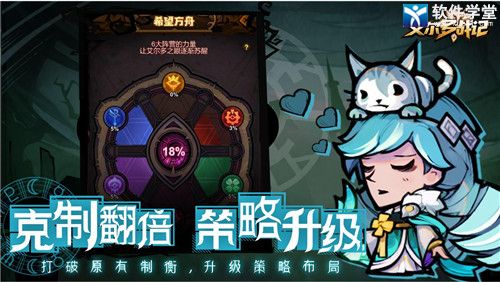 艾尔多战记手机版最新版