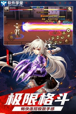 神陵武装无限疲劳版