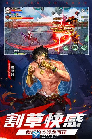 神陵武装转职攻略