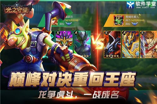 神陵武装内购破解版