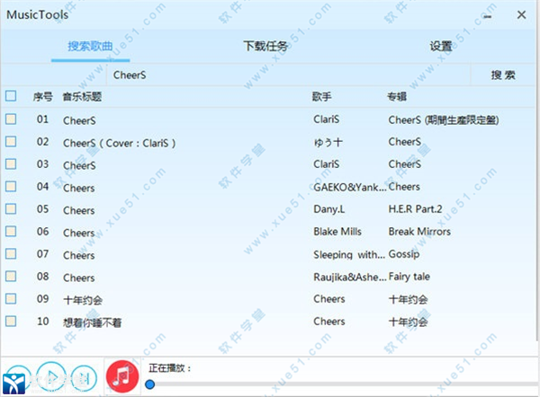 MusicTools电脑版
