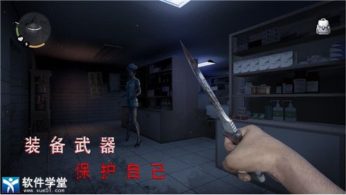 无尽噩梦诡医院官方正版手游