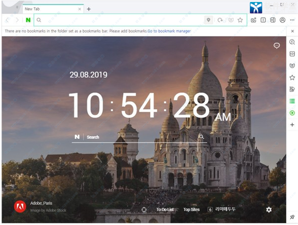 Whale浏览器官方版