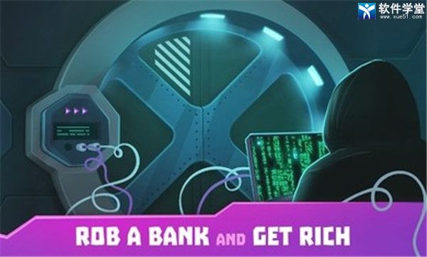 黑客模拟器中文版手游