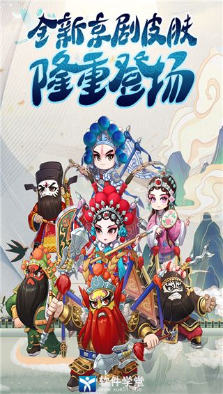 冲吧三国bilibili版