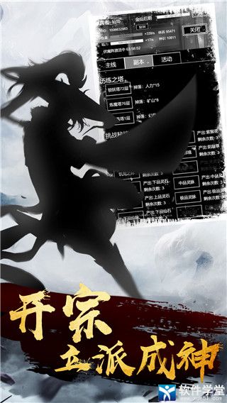 肥宅修真录老版本