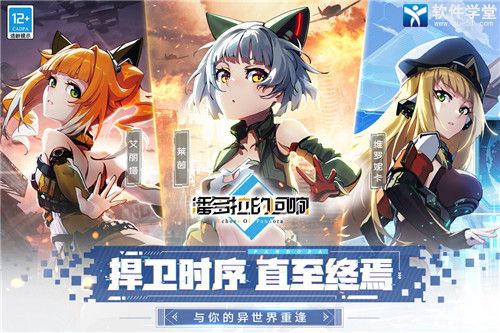 潘多拉的回响怎么升星