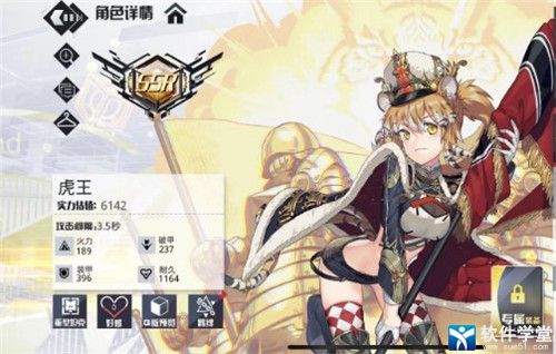 潘多拉的回响虎王怎么获取