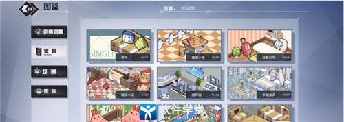 潘多拉的回响家具怎么获取