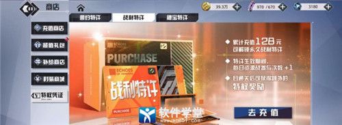 潘多拉的回响游戏特权凭证值得买吗