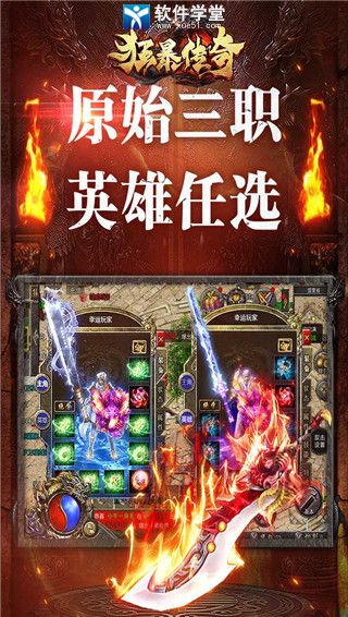 狂暴传奇特戒介绍