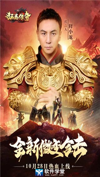 狂暴传奇玉佩碎片如何获取