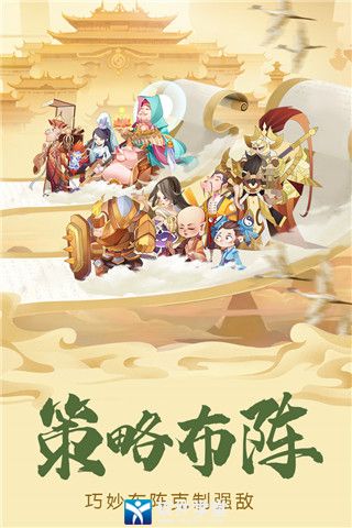 六界召唤师符图守卫活动介绍