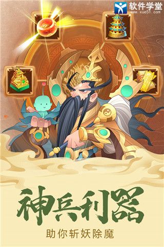 六界召唤师魔镜重生玩法介绍