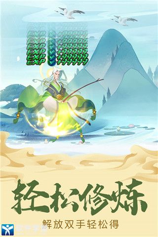 六界召唤师仙灵转换攻略