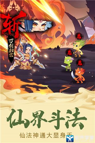 六界召唤师瑶池会武怎么玩