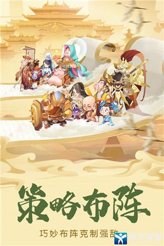 六界召唤师传奇招募玩法