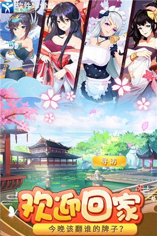 消除萌怪大作战幸运币获取方法