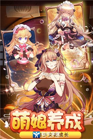 消除萌怪大作战快速提升战力攻略