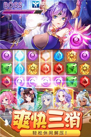 消除萌怪大作战礼包码在哪里领取