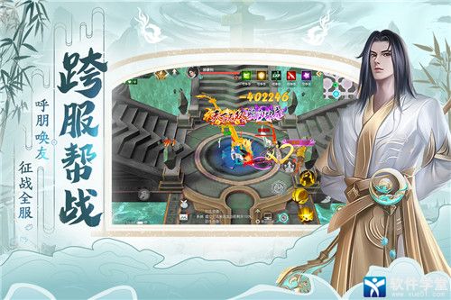 破天世界手游礼包码