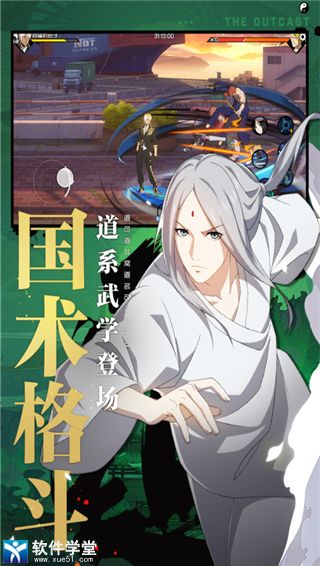 一人之下手游异人探秘怎么打