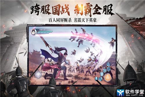绿色征途武神谱玩法