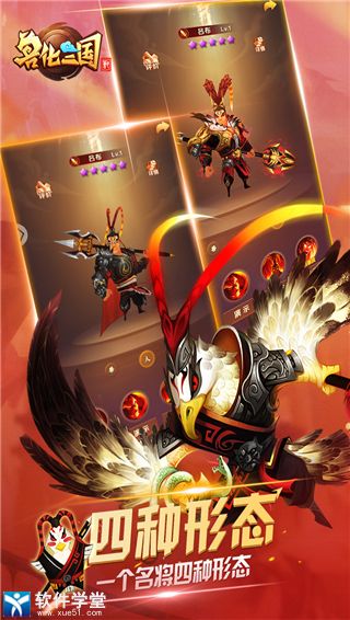 兽化三国张辽攻略