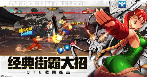 街霸对决斗魂怎么获取