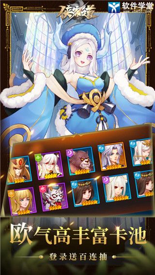 侠客道快速获取元宝攻略