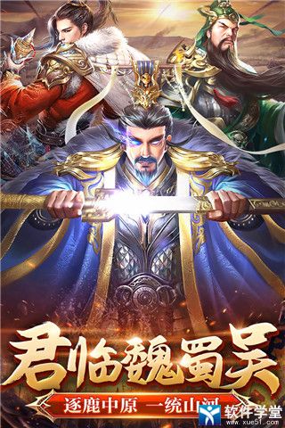 翼三国2日常消费注意事项