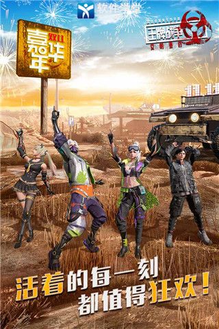 王牌战争食物食谱一览