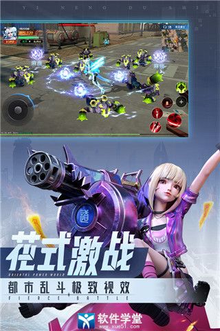 异能都市全部礼包码