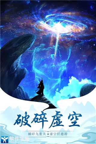 太古仙尊礼包码大全2021