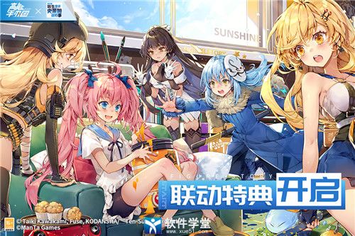 高能手办团辅助手办推荐