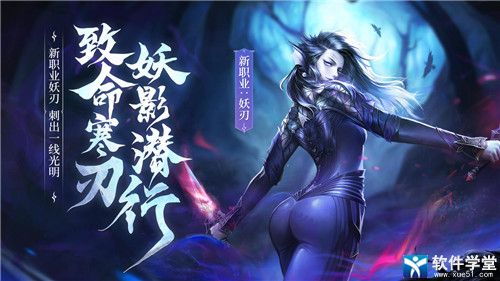 完美世界手游器纹攻略