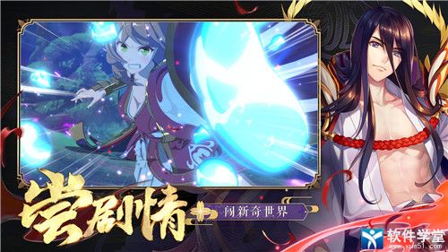 狐妖小红娘诛邪令1-5层攻略