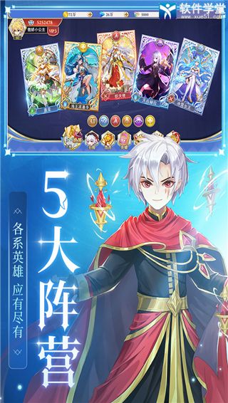 口袋异世界诸神争霸攻略