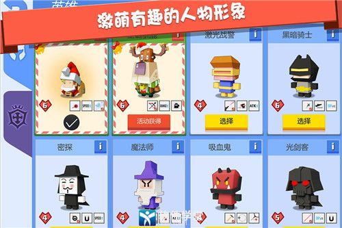 弓箭手大作战怎么快速升级