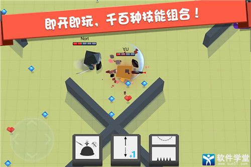 弓箭手大作战技能搭配攻略