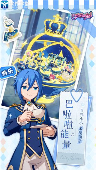 精灵之境星晶石获取途径一览