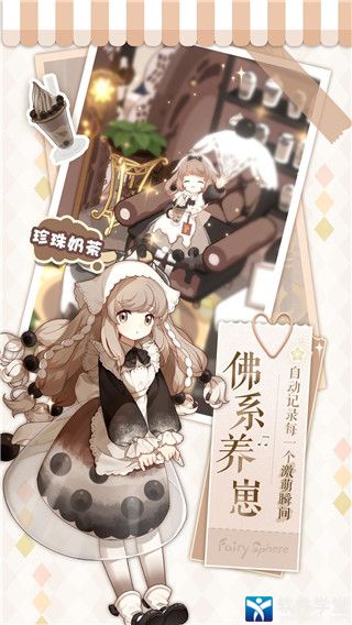 精灵之境雨蛙性格技能强度点评